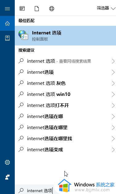 win10电脑每次打开图片安全警告怎么办_win10打开图片安全警告解决方法