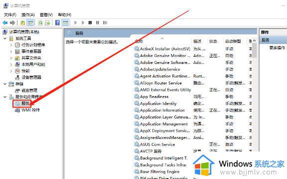 win10系统经常闪屏怎么办_win10系统一直闪屏的解决方法