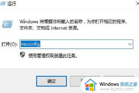 win10打开控制面板就闪退怎么办_win10打开控制面板闪退解决办法