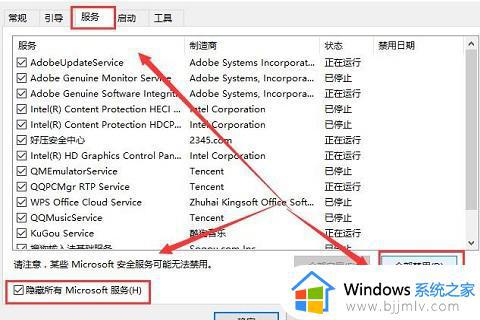 win10打开控制面板就闪退怎么办_win10打开控制面板闪退解决办法