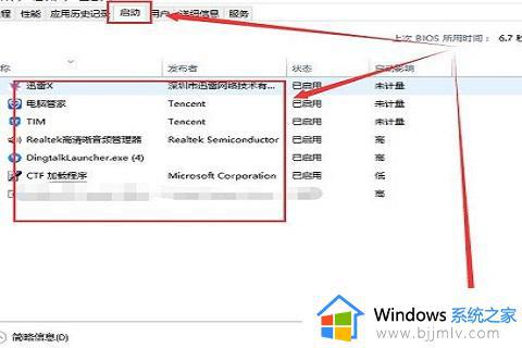 win10打开控制面板就闪退怎么办_win10打开控制面板闪退解决办法