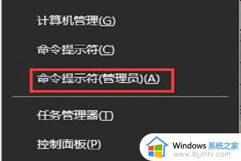 win10打开控制面板就闪退怎么办_win10打开控制面板闪退解决办法