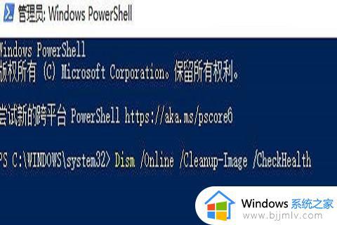 win10打开控制面板就闪退怎么办_win10打开控制面板闪退解决办法