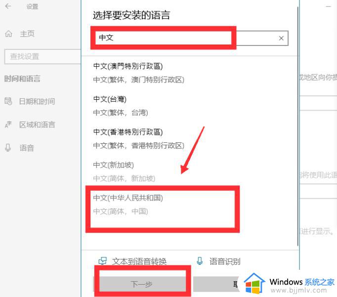 win10语言栏不见了 怎么调出来_win10不显示语言栏处理方法