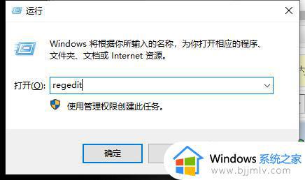 win10语言栏不见了 怎么调出来_win10不显示语言栏处理方法