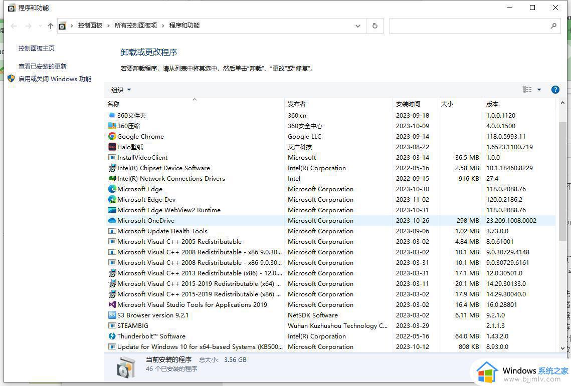 windows10upgrade文件夹能不能删除_windows10upgrade文件怎么删除