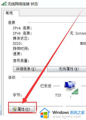 win7网络连接图标不见了怎么回事_win7右下角网络图标不见了解决方法