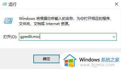 win10无法正常关机怎么办_win10电脑关不了机的解决方法