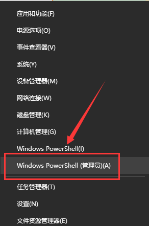 win10开始菜单设置打不开怎么办_win10左下角开始菜单打不开修复方法