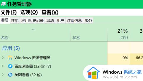 win10开始菜单设置打不开怎么办_win10左下角开始菜单打不开修复方法