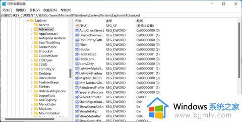 win11任务栏大小调整设置方法_win11状态栏怎么调整大小