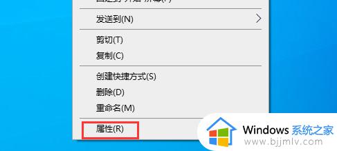 win10怎么把文件夹背景设置成白色_win10文件夹的背景如何改成白色