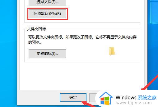 win10怎么把文件夹背景设置成白色_win10文件夹的背景如何改成白色