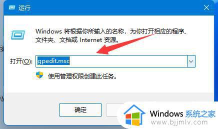 win11驱动更新如何关掉_win11驱动更新怎么关闭