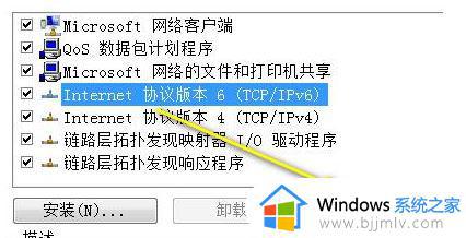 win7系统ip地址错误怎么办_win7电脑ip地址错误不能上网解决方法