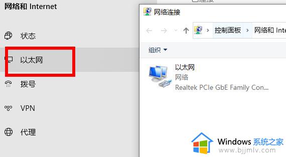 win11开机无法登录账号怎么办_win11电脑开机微软账户进不去解决方法