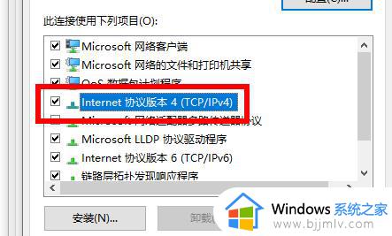 win11开机无法登录账号怎么办_win11电脑开机微软账户进不去解决方法