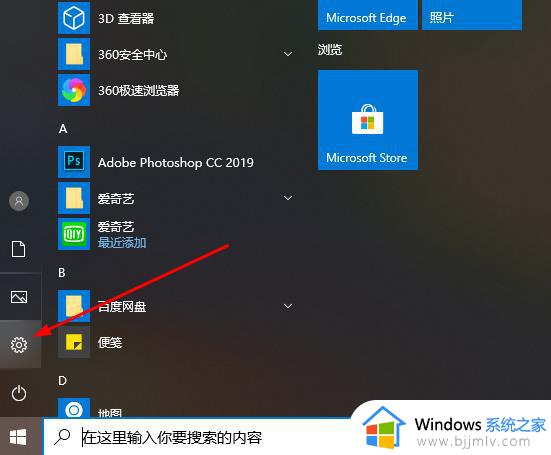 win10怎么开启xbox模式 win10如何开启xbox游戏模式