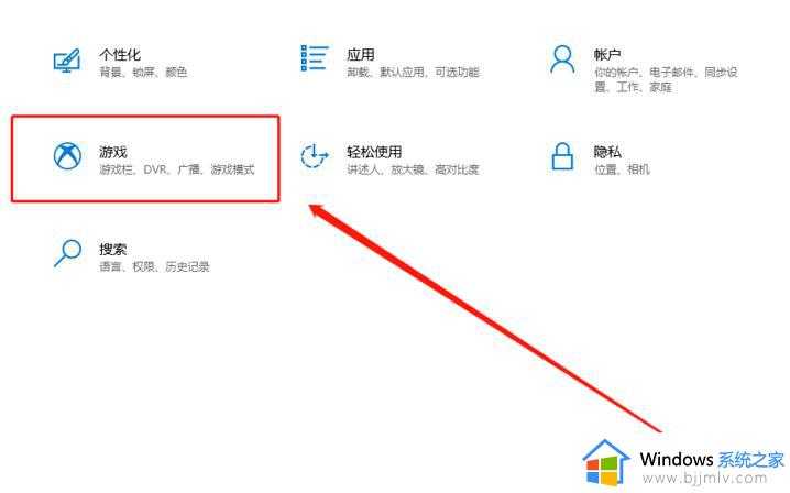 win10怎么开启xbox模式_win10如何开启xbox游戏模式