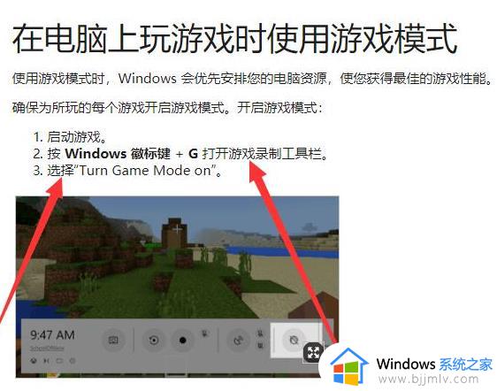 win10怎么开启xbox模式_win10如何开启xbox游戏模式