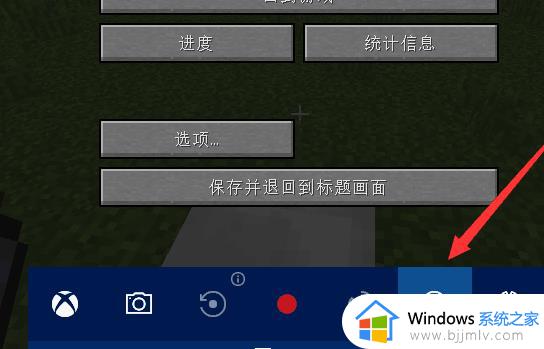 win10怎么开启xbox模式_win10如何开启xbox游戏模式