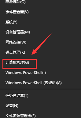 win10您需要选择一个管理员组账号登陆如何解决