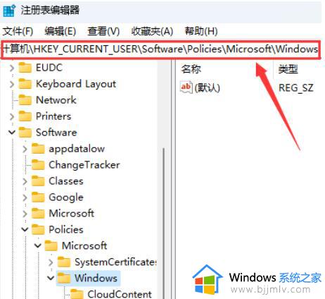 win11怎么关闭通知中心和行为中心_win11彻底关闭通知中心和行为中心方法