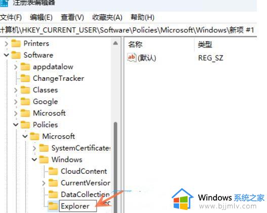 win11怎么关闭通知中心和行为中心_win11彻底关闭通知中心和行为中心方法