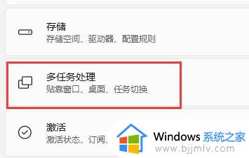 win11布局窗口显示不了怎么办_win11窗口布局无法使用修复方法