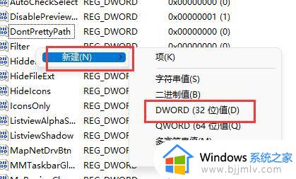 win11布局窗口显示不了怎么办_win11窗口布局无法使用修复方法