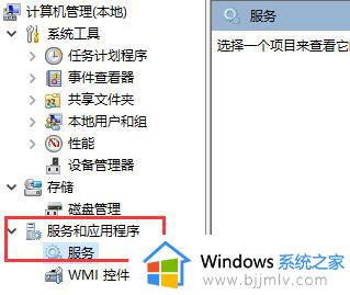 win10文件搜索功能无法使用怎么办_win10文件搜索功能失效修复方法