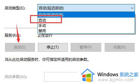 win10文件搜索功能无法使用怎么办_win10文件搜索功能失效修复方法