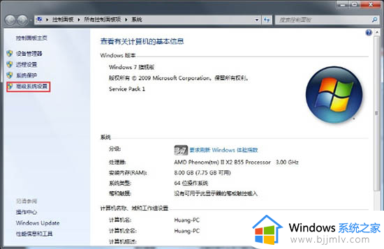 win7如何开启aero效果_win7系统怎么启动aero特效