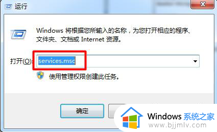 win7如何开启aero效果_win7系统怎么启动aero特效