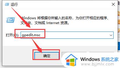 windows hello在此设备上不可用解决办法 windows hello当前不可用怎么办