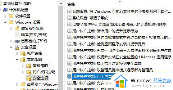 windows hello在此设备上不可用解决办法_windows hello当前不可用怎么办