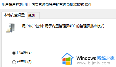 windows hello在此设备上不可用解决办法_windows hello当前不可用怎么办