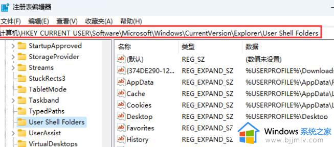 win11一开机desktop不可用怎么办_win11电脑出现desktop不可用修复方法