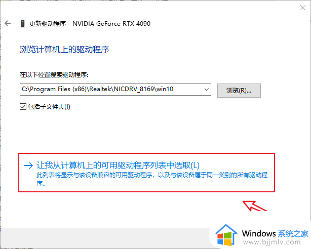 windows怎么更新OEM显卡驱动_如何更新OEM显卡驱动程序