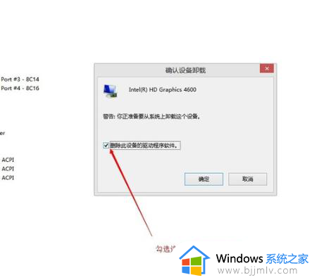 windows怎么更新OEM显卡驱动_如何更新OEM显卡驱动程序