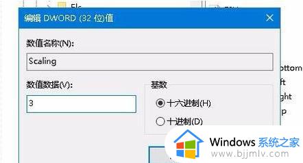 win10外接显示器玩游戏无法全屏怎么办_win10外接显示器游戏不能满屏解决方法