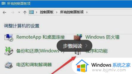 win10外接显示器玩游戏无法全屏怎么办_win10外接显示器游戏不能满屏解决方法