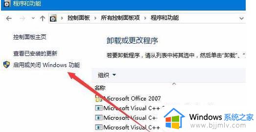 win10外接显示器玩游戏无法全屏怎么办_win10外接显示器游戏不能满屏解决方法