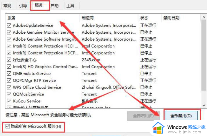 win11打开共享文件夹闪退怎么办_win11访问共享文件闪退修复方法