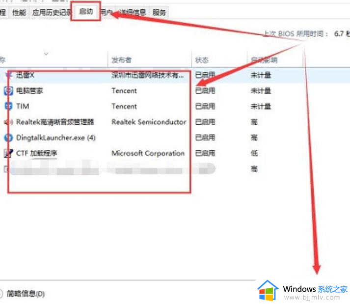 win11打开共享文件夹闪退怎么办_win11访问共享文件闪退修复方法