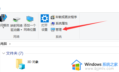 如何打开windows更新服务 windows更新服务怎么打开