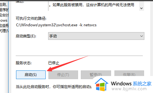 如何打开windows更新服务_windows更新服务怎么打开