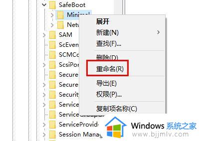 win10启用安全模式失败怎么办_win10启用安全模式进不去修复方法