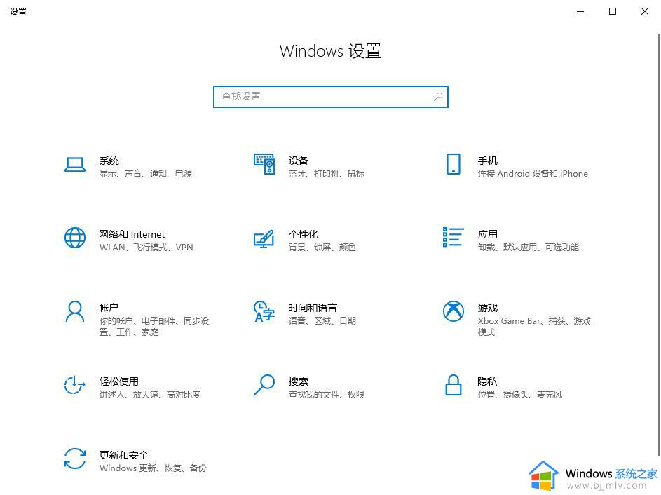 win10怎么看显存大小_win10怎样查看显存大小