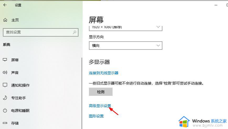 win10怎么看显存大小_win10怎样查看显存大小